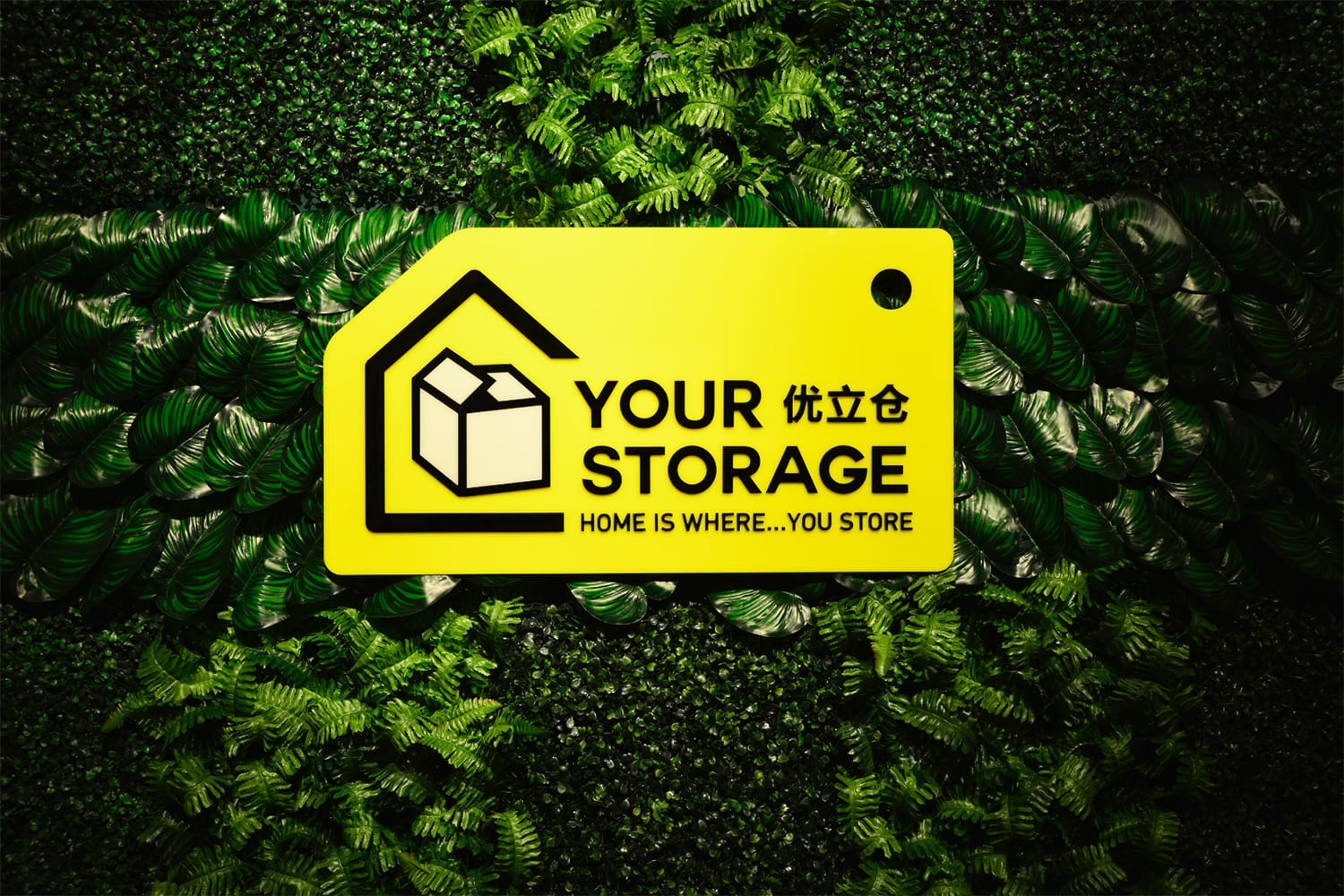 Your Storage Beijing 4